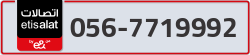  - code - 056 - number -7719992