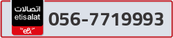  - code - 056 - number -7719993