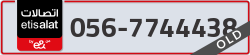  - code - 056 - number -7744438
