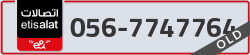  - code - 056 - number -7747764