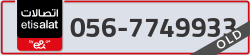  - code - 056 - number -7749933