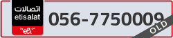  - code - 056 - number -7750009