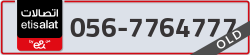  - code - 056 - number -7764777