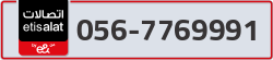  - code - 056 - number -7769991