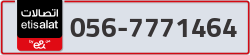  - code - 056 - number -7771464