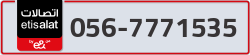  - code - 056 - number -7771535