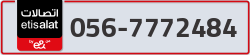  - code - 056 - number -7772484