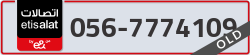  - code - 056 - number -7774109