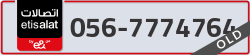  - code - 056 - number -7774764