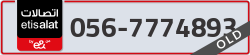  - code - 056 - number -7774893