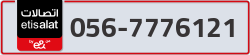  - code - 056 - number -7776121