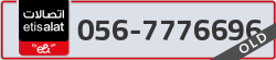  - code - 056 - number -7776696