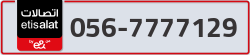  - code - 056 - number -7777129