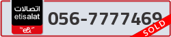  - code - 056 - number -7777469