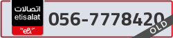  - code - 056 - number -7778420