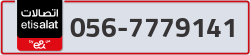  - code - 056 - number -7779141