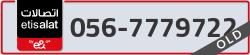  - code - 056 - number -7779722