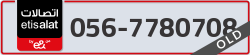  - code - 056 - number -7780708