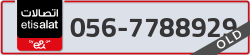  - code - 056 - number -7788929