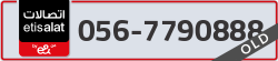  - code - 056 - number -7790888