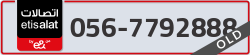  - code - 056 - number -7792888