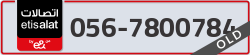  - code - 056 - number -7800784