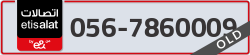  - code - 056 - number -7860009