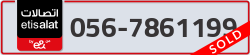  - code - 056 - number -7861199
