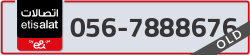 - code - 056 - number -7888676