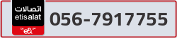  - code - 056 - number -7917755