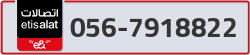  - code - 056 - number -7918822