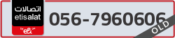  - code - 056 - number -7960606