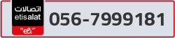  - code - 056 - number -7999181
