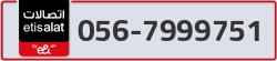  - code - 056 - number -7999751