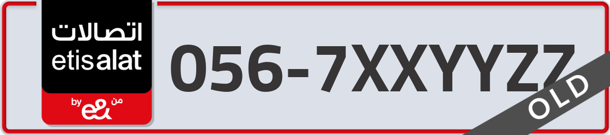 etisalat Mobile Number 056 code 7XXYYZZ number