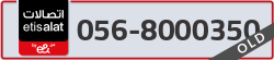  - code - 056 - number -8000350