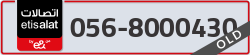  - code - 056 - number -8000430