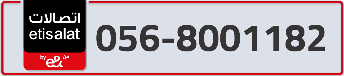 etisalat Mobile Number 056 code 8001182 number