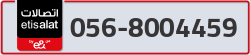  - code - 056 - number -8004459