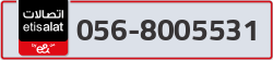  - code - 056 - number -8005531