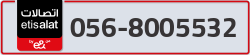 - code - 056 - number -8005532