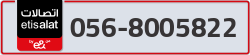  - code - 056 - number -8005822