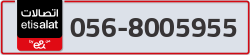  - code - 056 - number -8005955