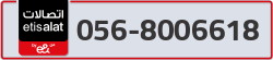  - code - 056 - number -8006618