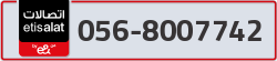 - code - 056 - number -8007742
