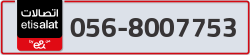  - code - 056 - number -8007753