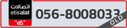  - code - 056 - number -8008033
