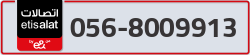 - code - 056 - number -8009913
