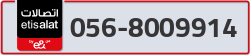  - code - 056 - number -8009914