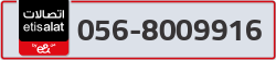  - code - 056 - number -8009916
